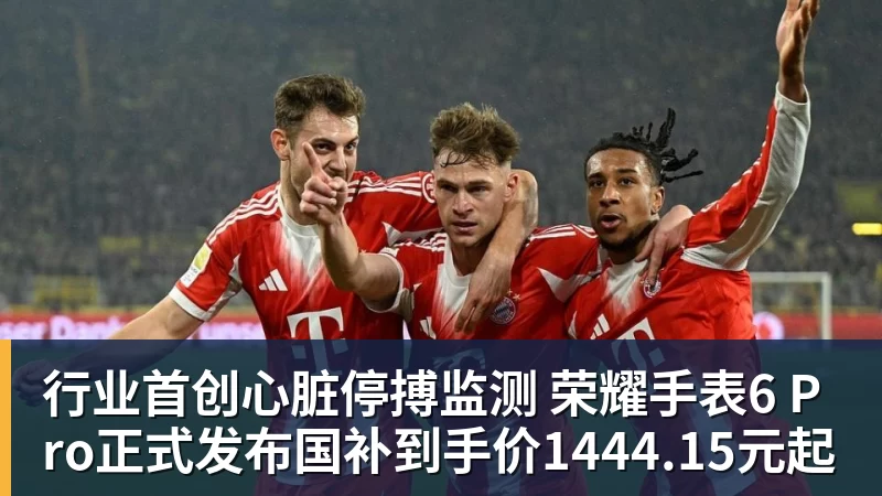 亚马尔斩获全场最佳,亨利公开质疑,真正功臣被FIFA所埋没 - 星空体育(中国)官方网站 - STAR SPORTS