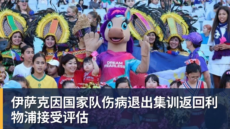 光明日报:不容侮辱中国已故伟大领袖!吃中国饭,砸中国锅?姆巴佩,不配! - 星空体育(中国)官方网站 - STAR SPORTS