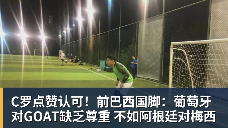 意大利奥委会主席:赞同切费林观点,我们会在职权范围干涉意足协 - 星空体育(中国)官方网站 - STAR SPORTS