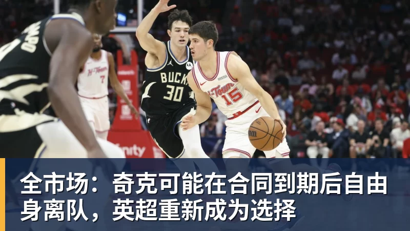 今日!CCTV5国乒出战WTT,王曼昱VS佐藤瞳冲击双冠,男单独苗周启豪PK松岛辉空 - 星空体育(中国)官方网站 - STAR SPORTS