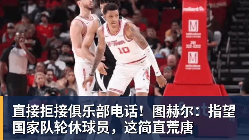 姆巴佩“塌房”后,球衣在二级市场遭抛售,最多降价九成 - 星空体育(中国)官方网站 - STAR SPORTS