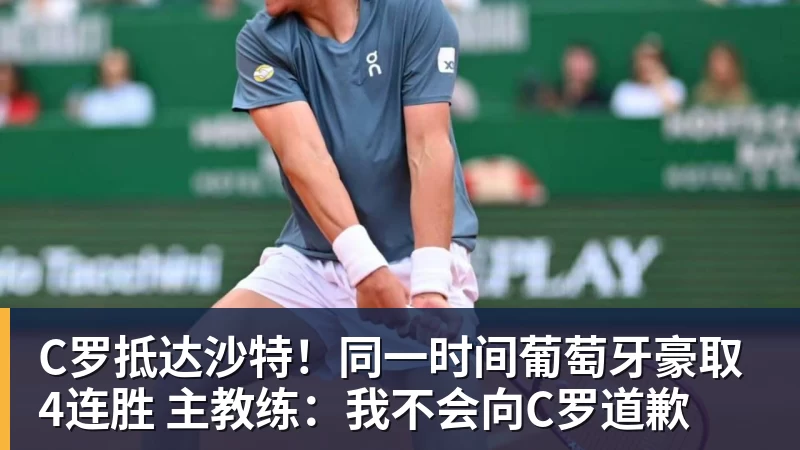 阿劳霍：在利物浦我获得了比赛连续性，我知道能发挥出怎样的水平 - 星空体育(中国)官方网站 - STAR SPORTS