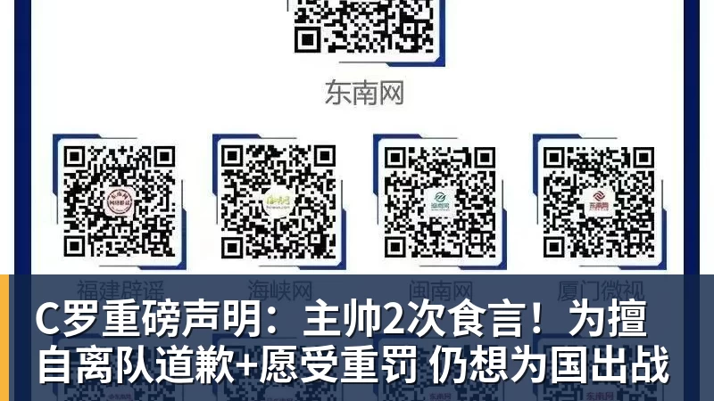 莱斯科特：卡瓦哈尔有可能去利物浦，我看到人们在讨论这一可能性 - 星空体育(中国)官方网站 - STAR SPORTS
