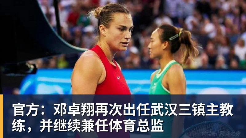 特吕费尔：遗憾未能赢下比赛，意大利队的防守做得很好 - 星空体育(中国)官方网站 - STAR SPORTS