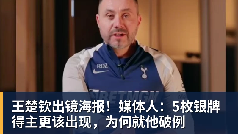 运动员住集装箱、亚运被骂史上最差！日本甩锅称都怪法国 - 星空体育(中国)官方网站 - STAR SPORTS
