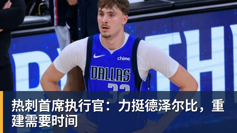 武汉公开赛首轮出局,丁俊晖寄语:以后世界第一会是中国球员 - 星空体育(中国)官方网站 - STAR SPORTS