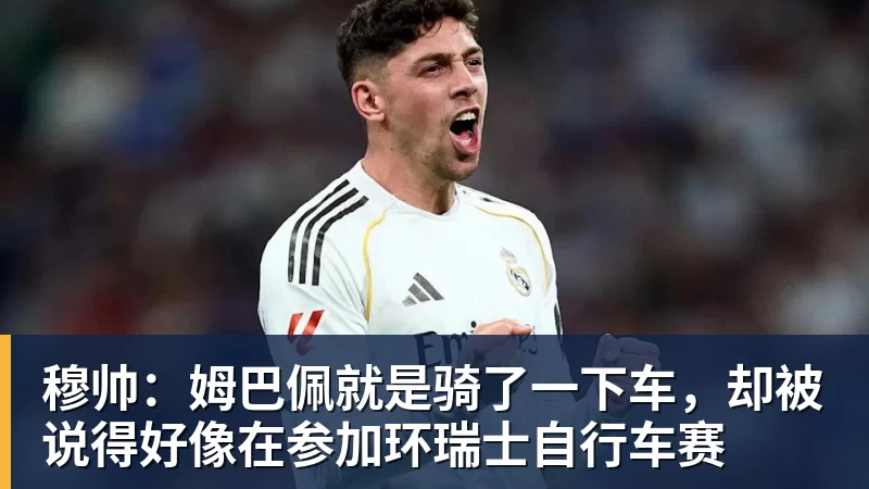 5名葡萄牙国脚公开支持C罗!维蒂尼亚:我们希望他回来,B费点赞 - 星空体育(中国)官方网站 - STAR SPORTS