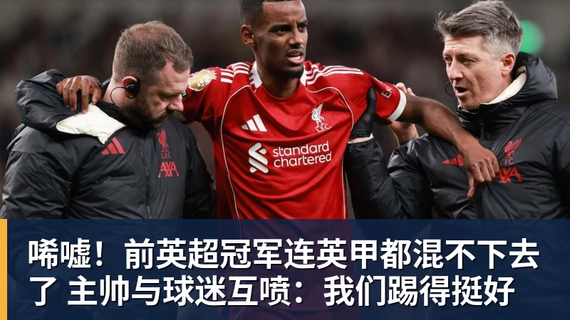 米洛耶维奇:两队都打出了非常高的水平,我们获得了成长和进步 - 星空体育(中国)官方网站 - STAR SPORTS
