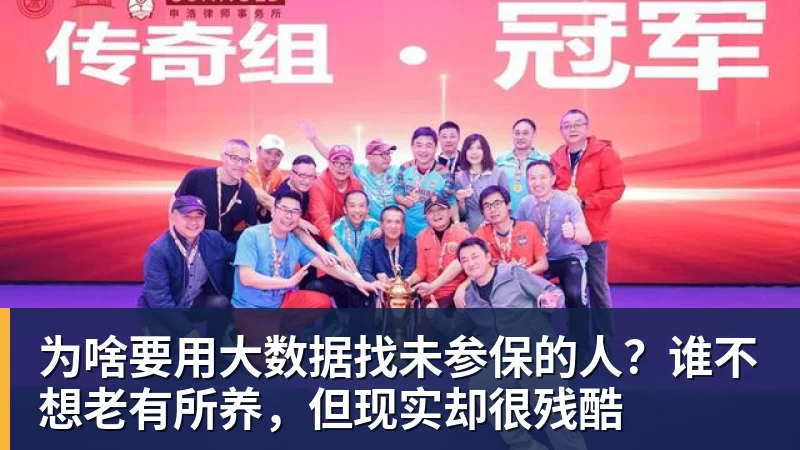 西甲综合：皇马客场32“绝杀”埃尔切 - 星空体育(中国)官方网站 - STAR SPORTS