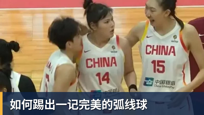 C罗抵达沙特!同一时间葡萄牙豪取4连胜 主教练:我不会向C罗道歉 - 星空体育(中国)官方网站 - STAR SPORTS
