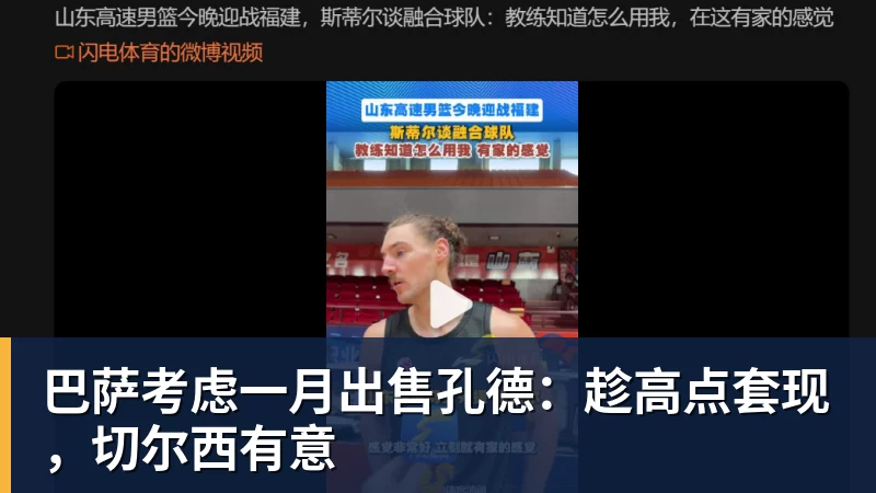 22个月后重返荷兰队,他在曼联的处境却已难挽回 - 星空体育(中国)官方网站 - STAR SPORTS