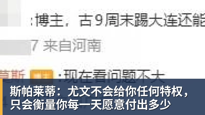 于大宝:安东尼奥是工作狂;他给中国足球带来独特体系 - 星空体育(中国)官方网站 - STAR SPORTS