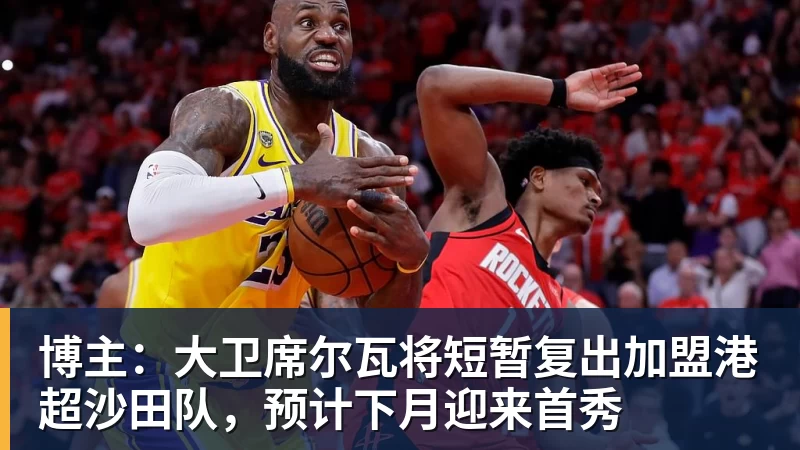 各项赛事6场不胜!英超:曼联1 - 星空体育(中国)官方网站 - STAR SPORTS