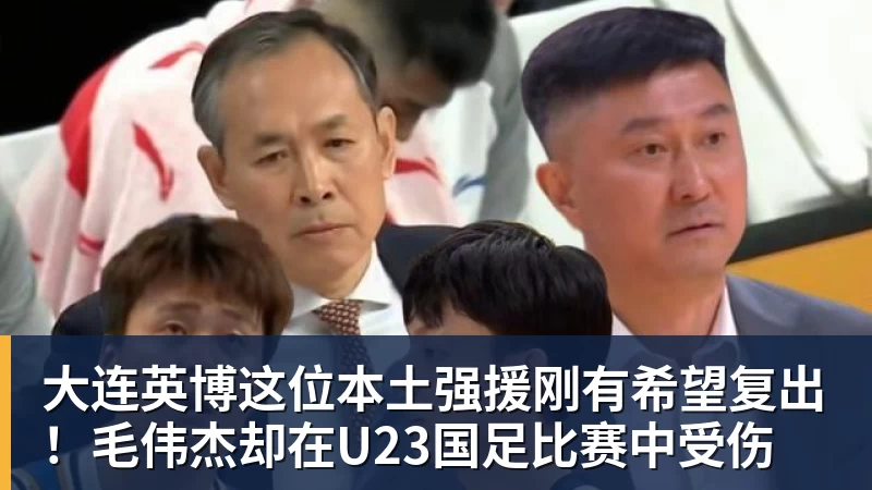足球燃榆林！中冠总决赛榆林开战，矿工旅投迎战宝鸡联腾 - 星空体育(中国)官方网站 - STAR SPORTS