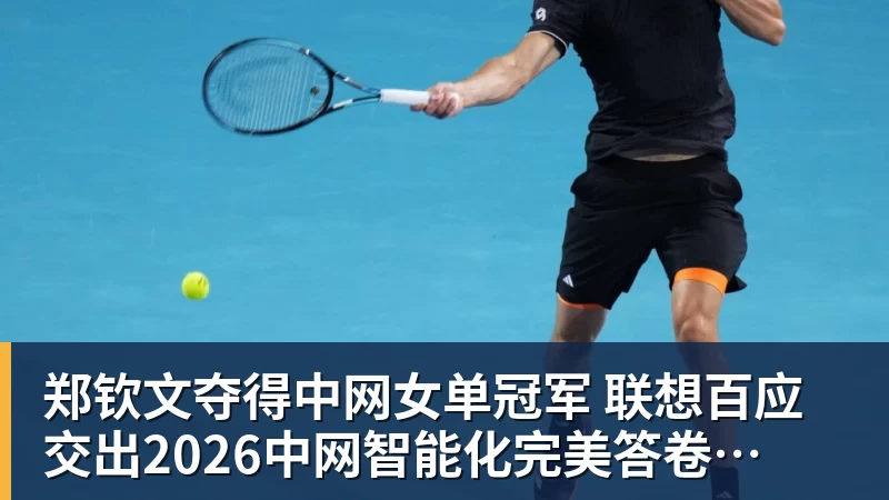 阿尔卡拉斯官宣参赛美网 - 星空体育(中国)官方网站 - STAR SPORTS