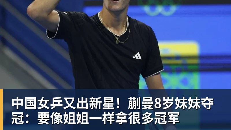 孙正义的保险丝快断了 - 星空体育(中国)官方网站 - STAR SPORTS