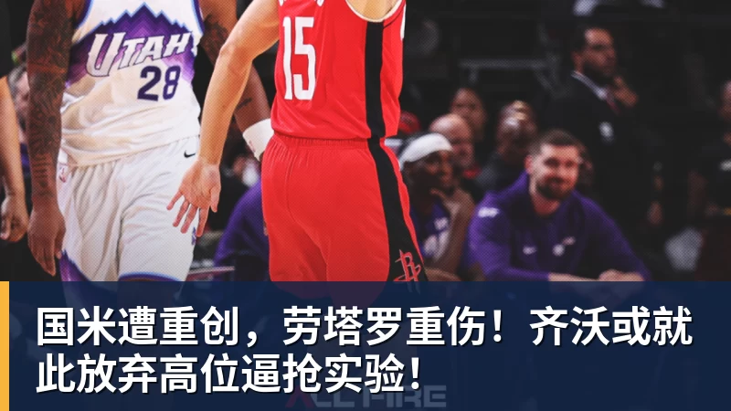 天津日报：目前津门虎保级形势是“一个赛季以来最好的局面” - 星空体育(中国)官方网站 - STAR SPORTS