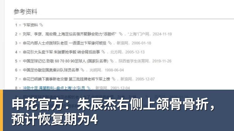 亚马尔叔叔炮轰金球奖：我侄子世界第1！凯恩啥都没干只是进球多 - 星空体育(中国)官方网站 - STAR SPORTS
