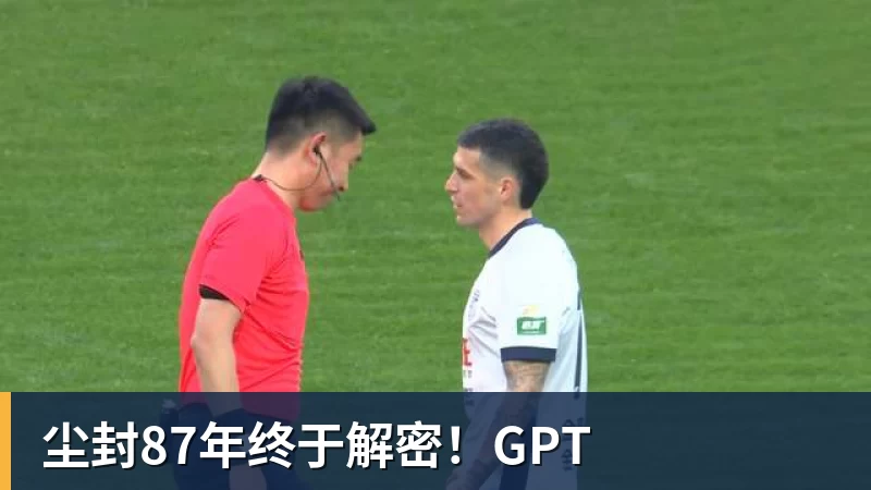 官方:拜仁签下18岁韩国左后卫金道延,球员将加入二队 - 星空体育(中国)官方网站 - STAR SPORTS