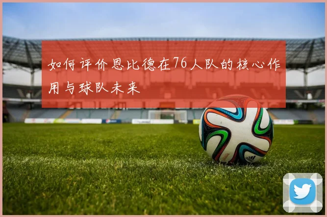 世界杯官方认证平台