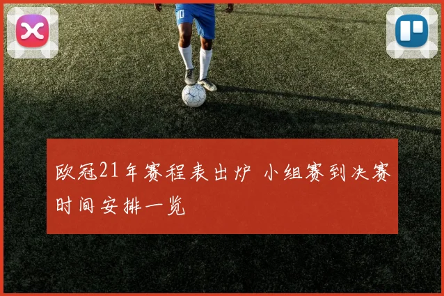 世界杯官方认证平台