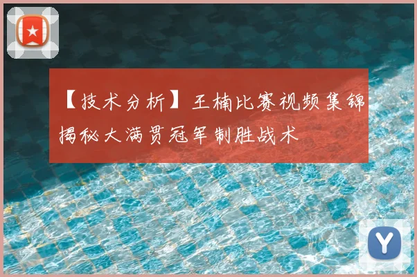 世界杯官方认证平台