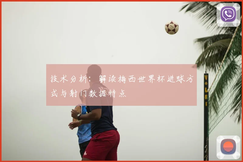 世界杯官方认证平台