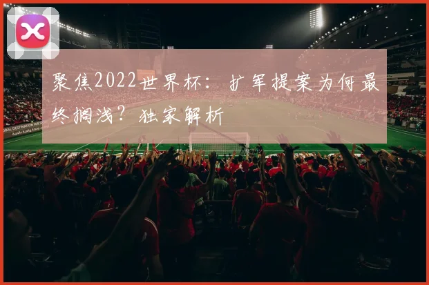 世界杯官方认证平台