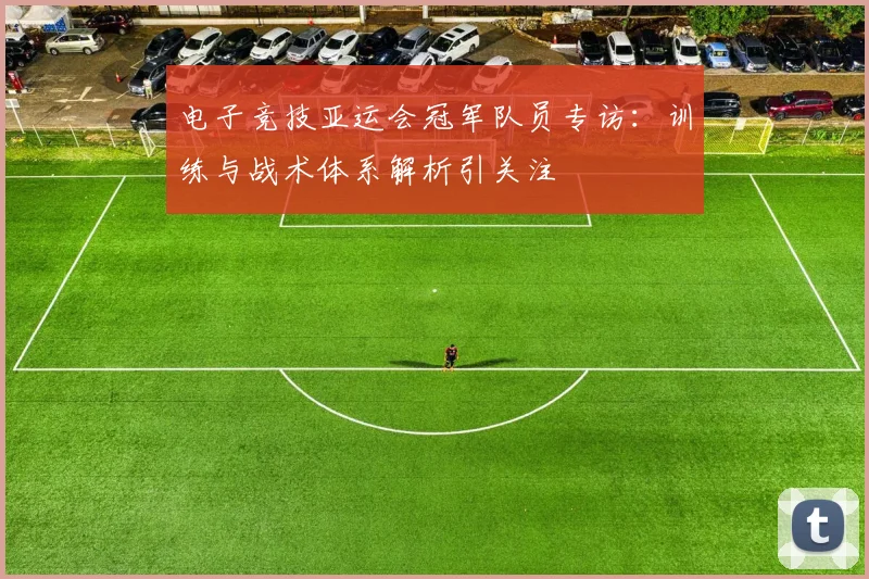 世界杯官方认证平台
