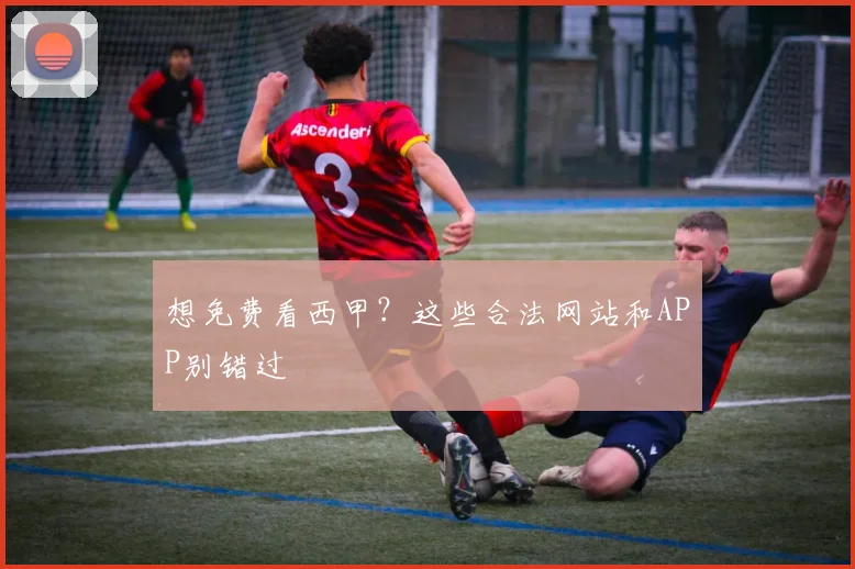 世界杯官方认证平台