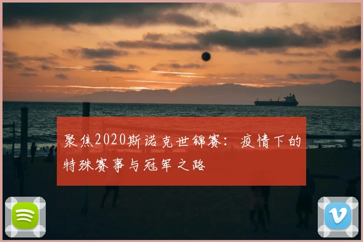 世界杯官方认证平台