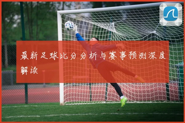 世界杯官方认证平台