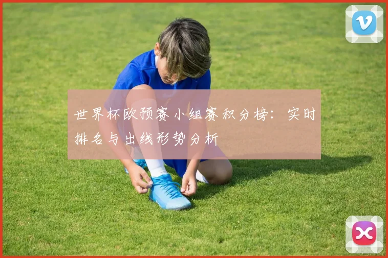 世界杯官方认证平台