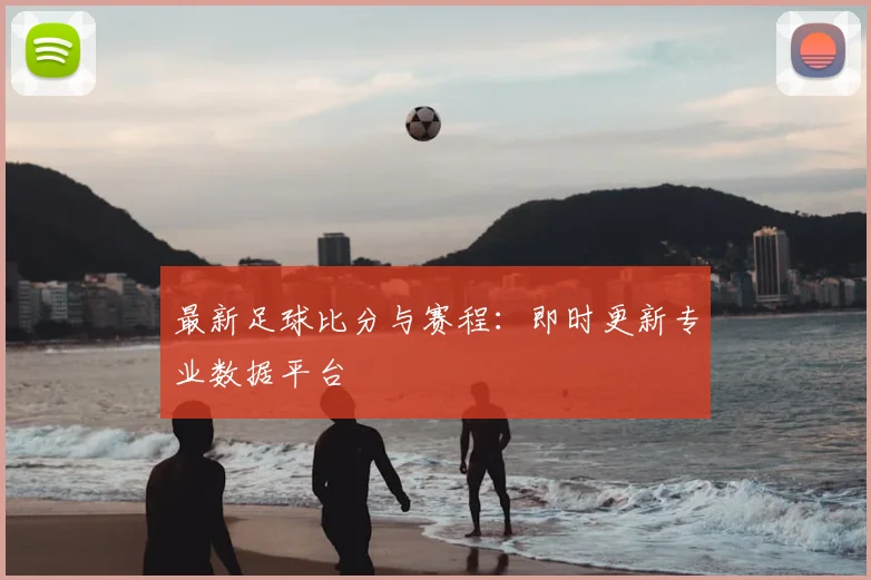 世界杯官方认证平台