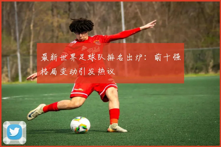 世界杯官方认证平台