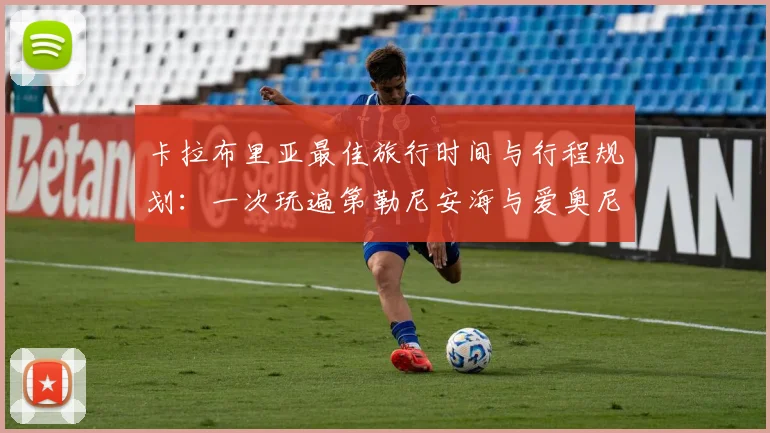 世界杯官方认证平台