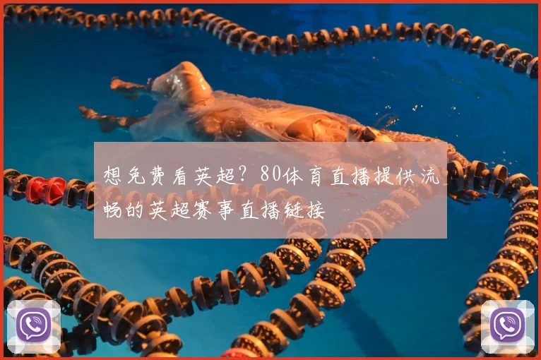 世界杯官方认证平台