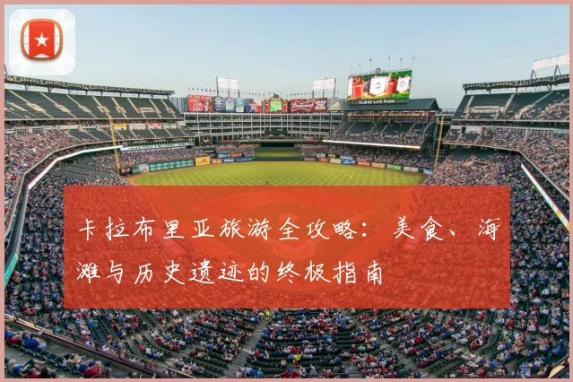 世界杯官方认证平台
