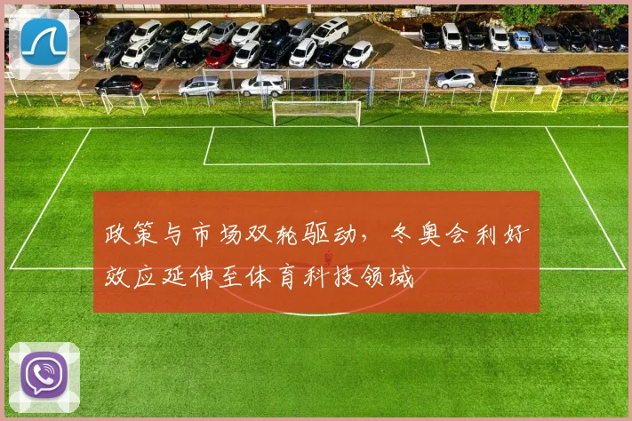 世界杯官方认证平台