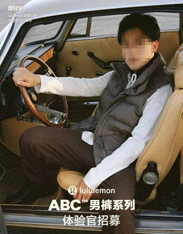 f6福鹿会：穿上就变高质地男性Lululemon成更适合“中邦男宝”的瑜伽裤？(图8)