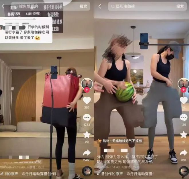 f6福鹿会：谁正在为能塞进水桶的瑜伽打扮买单？(图1)
