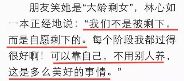 心如姐姐告诉你：正在瑜伽里修炼一份不老容颜！(图2)