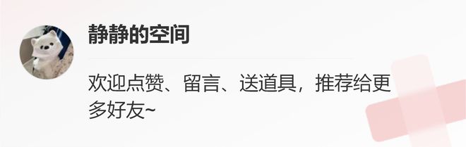 f6福鹿会官网：对存在品德有寻找的人必备神器(图3)