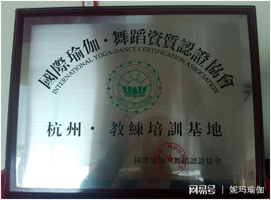 f6福鹿会：杭州瑜伽老师培训：要走专业门途就别再玩速成的套途了！(图2)