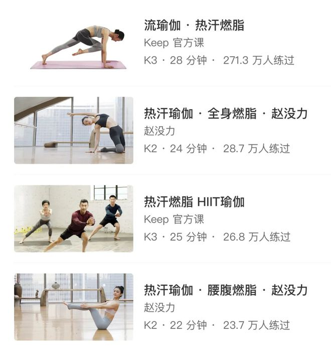 高考 600 分的人也不肯定答得对这套瑜伽常识题(图5)