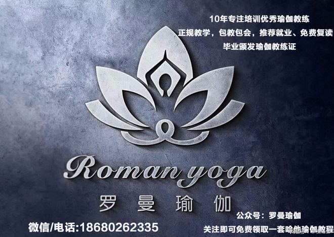 f6福鹿会：瑜伽锻练培训学校哪家好？学费众少钱？(图3)