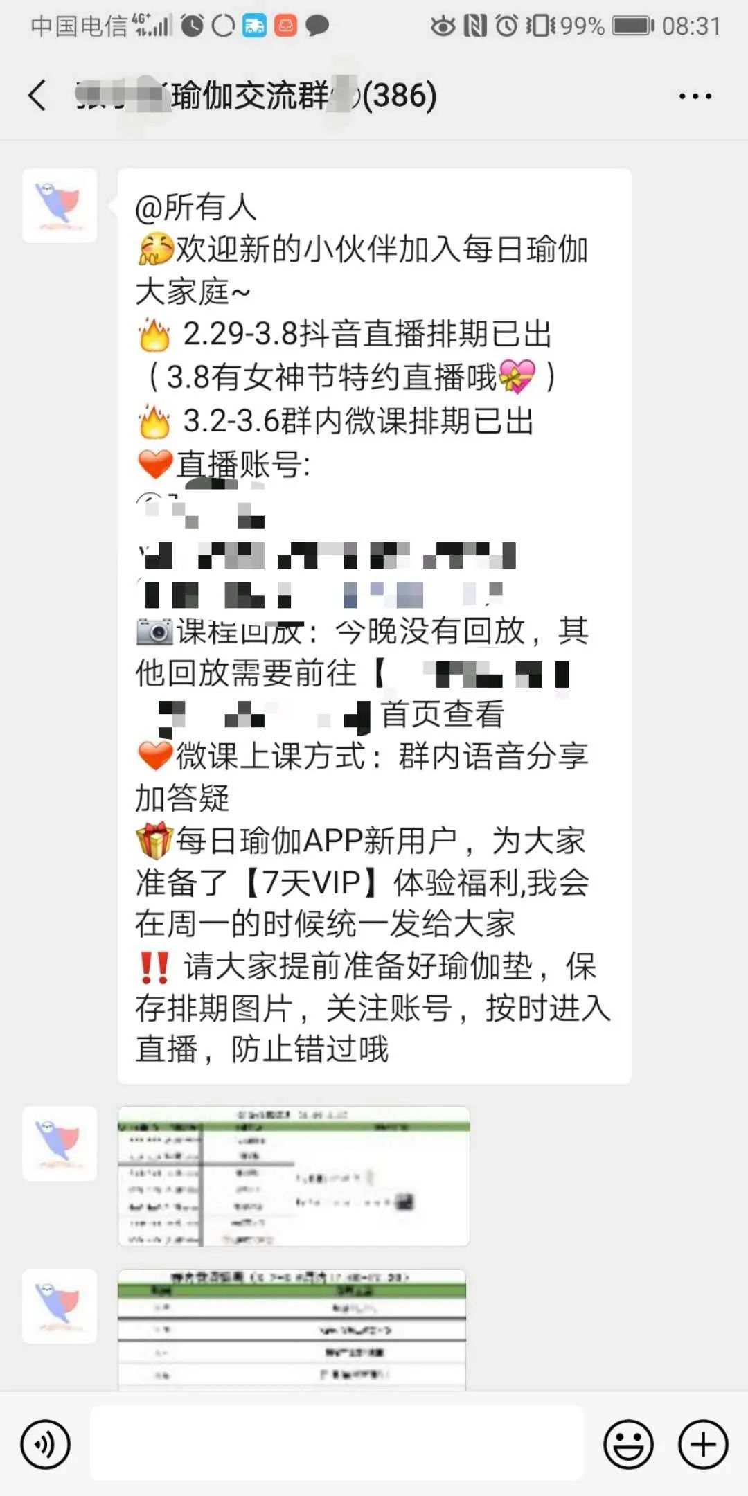 用户超5万万笼盖都市400+打制流量闭环它只靠这三样！(图6)