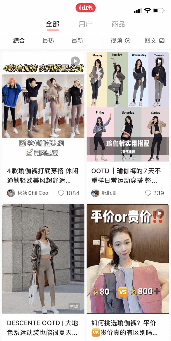 f6福鹿会官网：小镇小姐新宠！人手一条有商家年销450众万件(图1)