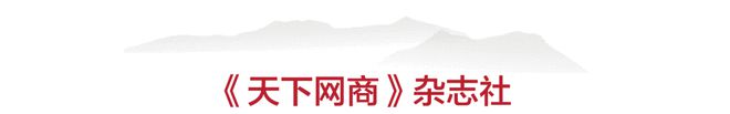 f6福鹿会官网：小镇小姐新宠！人手一条有商家年销450众万件(图7)